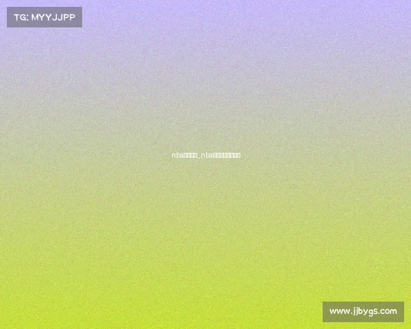 nba赛事篮球_nba篮球比赛完整视频